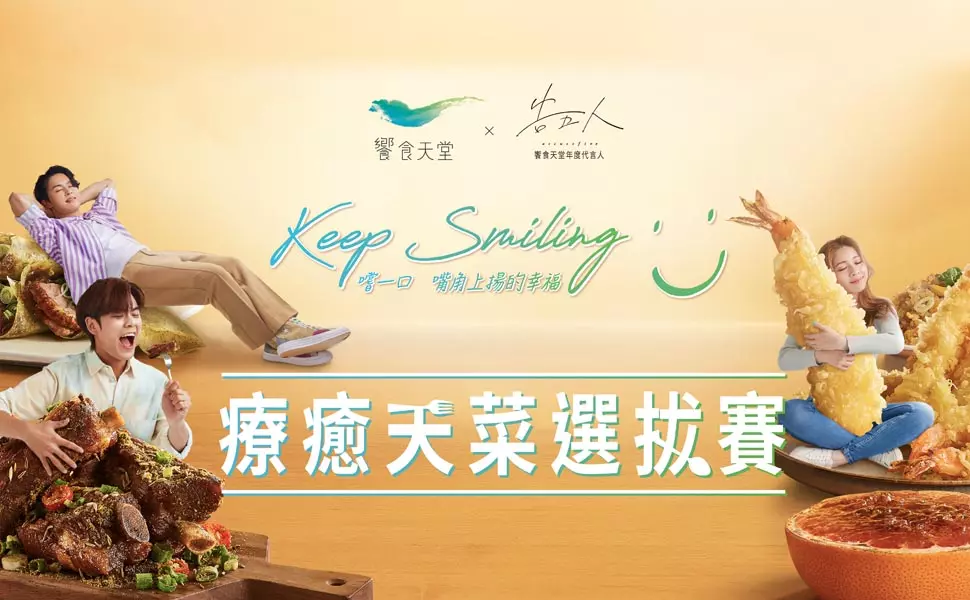 線上投票網站案例 線上投票網站案例