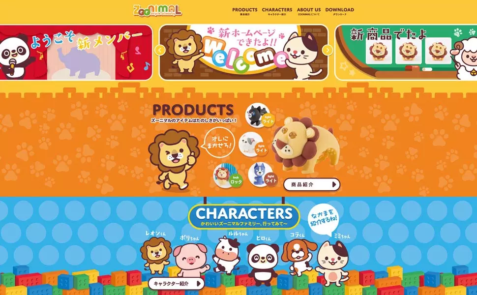html5+css3動畫官網 html5+css3動畫官網